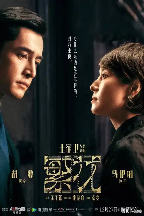 张纪中版西游记1080P高清版本