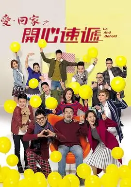张纪中版西游记三端自适应播放